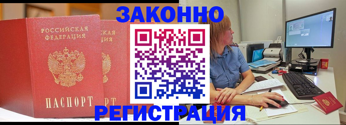 найти адрес прописки в Кирсанове
