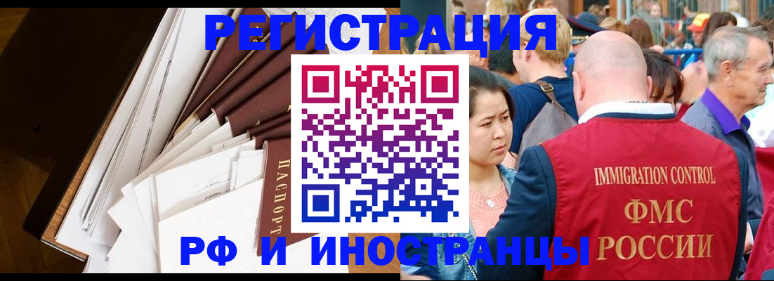прописка для школы в Кирсанове